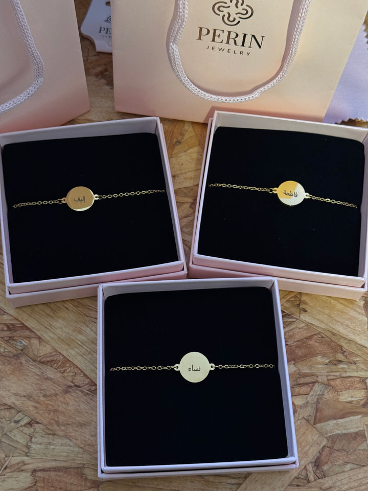 Round engravable bracelet